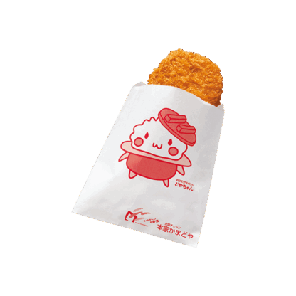 牛肉入りコロッケ